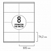 Этикетка самоклеящаяся 105х74,2 мм, 8 этикеток, белая, 70 г/м2, 50 листов, TANEX, сырье Финляндия, 114531, TW-2374