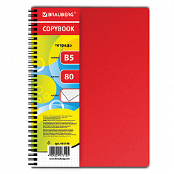 Тетрадь обложка пластик, В5 (175х248 мм) 80 л., гребень, клетка, BRAUBERG, "ОФИС", 401796