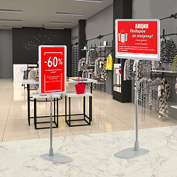 Стойка-инфодержатель напольная КОМПЛЕКТ 2 шт., А4 (высота трубки до 55 см) ПРОЗРАЧНАЯ, 202356