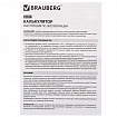 Калькулятор настольный BRAUBERG ULTRA-08-WT, КОМПАКТНЫЙ (154x115 мм), 8 разрядов, двойное питание, БЕЛЫЙ, 250512