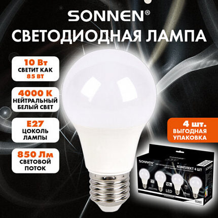 Лампа светодиодная SONNEN EXTRA, 10 (85) Вт, КОМПЛЕКТ 4 шт., Е27, нейтральный белый, 30000 ч, LED A60-10W-4000-Е27, 457893