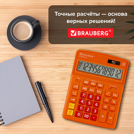 Калькулятор настольный BRAUBERG EXTRA-12-RG (206x155 мм), 12 разрядов, двойное питание, ОРАНЖЕВЫЙ, 250485