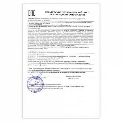 Фломастеры в портфельчике утолщенные 24 цвета, вентилируемый колпачок, BRAUBERG KIDS, 152186