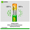 Батарейки аккумуляторные GP ReEnergy Ni-Mh мизинчиковые КОМПЛЕКТ 2 шт., ААА (HR03), 650 mAh, 65AAAHCRGY, 65AAAHCRGY-2CRC