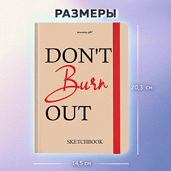 Скетчбук, белая бумага 80 г/м2, 145х203 мм, 80 л., резинка, твердый, BRAUBERG ART, "Don't burn out", 116893