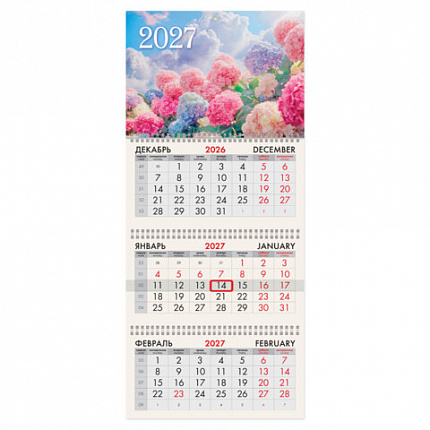 Календарь квартальный 2027г, 3 блока 3 гребня, бегунок, офсет, BRAUBERG, "Гортензии", 118259