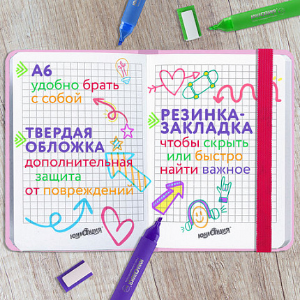 Блокнот с резинкой в клетку 96 л., МАЛЫЙ ФОРМАТ А6 (109х148 мм), твердая обложка, ЮНЛАНДИЯ, "Unicorn", 113742