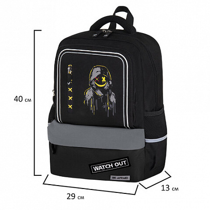 Рюкзак BRAUBERG STAR, 1 отделение, 5 карманов, "Watch out", черный, 40x29x13 см, 273132