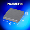 Ластик-клячка художественный BRAUBERG ART "CLASSIC" 40х36х10 мм, супермягкий, серый, 228064