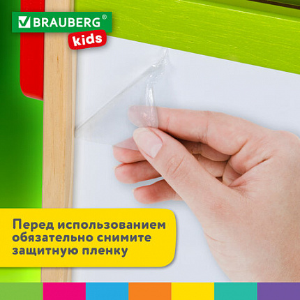 Мольберт растущий 3 в 1 для мела/магнитно-маркерный 48х43 см, BRAUBERG KIDS, 238151