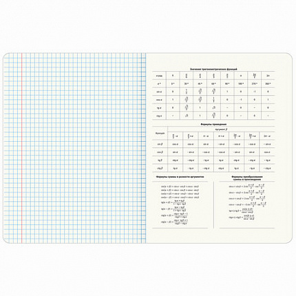 Тетради предметные, КОМПЛЕКТ 12 ПРЕДМЕТОВ, 48 л., обложка картон, BRAUBERG "CREATIVE", 405166