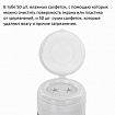 Салфетки для оптических поверхностей и мониторов BRAUBERG, в тубе, сухие 50 шт. и влажные 50 шт., 510121