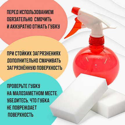 Губка-ластик МЕЛАМИНОВАЯ для удаления пятен, для чистки кухни, уборки, обуви, 9х5,5х2 см, КОМПЛЕКТ 5 шт., колорбокс, LAIMA, 606891