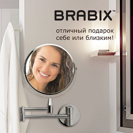 Зеркало настенное BRABIX, диаметр 17 см, двухстороннее, с увеличением, нержавеющая сталь, выдвижное (петли), 604952