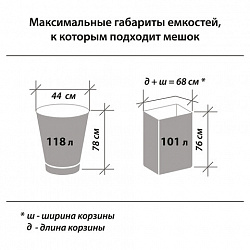 Мешки для мусора 120 л, черные, в рулоне 10 шт., ПНД 18 мкм, 70х110 см, ОФИСМАГ стандарт, 601388