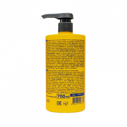 Паста очищающая с абразивом, флакон с дозатором 700 мл, PINGO (Пинго), ЧИСТАЯ ЗВЕЗДА, от стойких загрязнений, 85010-15