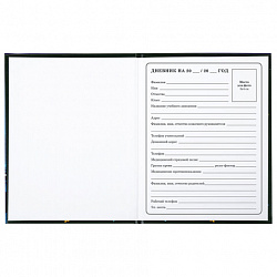 Дневник 1-4 класс 48 л., твердый, BRAUBERG, глянцевая ламинация, с подсказом, "CATS & DUCK", 106831