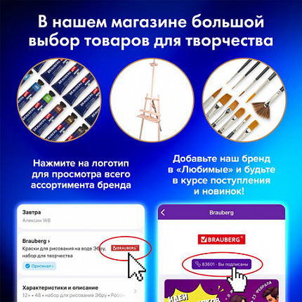 Бумага для акварели БОЛЬШАЯ А3 в коробке, 40 листов, 200 г/м2, среднее зерно, BRAUBERG ART CLASSIC, 116356