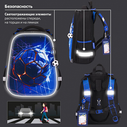 Ранец BRAUBERG PREMIUM, 2 отделения, с брелоком, "Забей гол!", объемный дизайн, 38х29х16 см, 273102