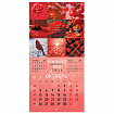 Календарь настенный перекидной 2026 г., BRAUBERG, 12 листов, 28,5х28,5 см, "Color set", 116936