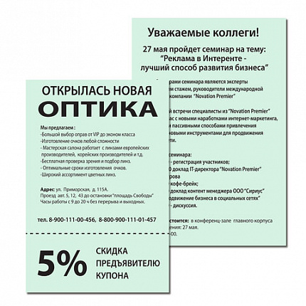 Бумага цветная BRAUBERG, А4, 80 г/м2, 100 л., пастель, зеленая, для офисной техники, 112444