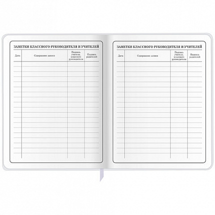 Дневник 1-4 класс 48 л., кожзам (гибкая), печать, фольга, ЮНЛАНДИЯ, "Лисёнок", 106216