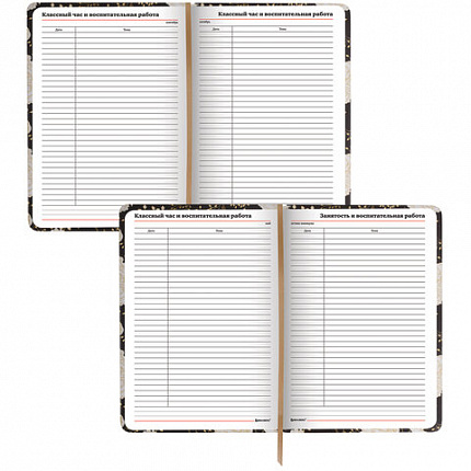 Ежедневник учителя специализированный А5 (215х145 мм) BRAUBERG, 144 л., кожзам, "Цветы на черном", 112707