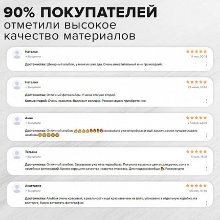 Фотоальбом BRAUBERG на 200 фото. 10х15 см, под замшу, бумажные страницы, бокс, белый с черным, 391114