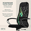 Кресло офисное МЕТТА "SU-B-8" хром, ткань-сетка, сиденье мягкое, черное