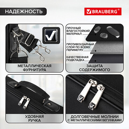 Сумка-портфель BRAUBERG с отделением для ноутбука 13-14", "Profi", откидная крышка, черная, 37х28х7 см, 240440