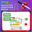 Доска магнитно-маркерная 30х45 см, с маркером и 2 магнитами, красная рамка, BRAUBERG KIDS, 238994