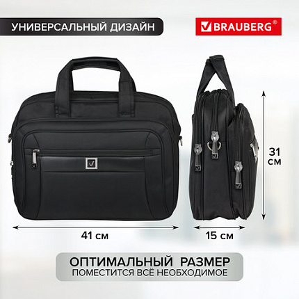 Сумка портфель BRAUBERG CONTROL с отделением для ноутбука 15-16", 2 отделения, черная, 31х41х15 см, 240508