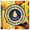 Освежитель воздуха аэрозольный 300 мл, GLADE "Сицилийский лимонад и мята", 864948