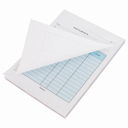 Накладная 3-слойная самокопирующаяся, А5 151х208 мм, КОМПЛЕКТ 5 книжек по 50 шт., STAFF, 130286