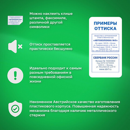 Оснастка для штампа, оттиск 60х40 мм, синий, TRODAT 4927 P4, корпус черный, подушка, 188200