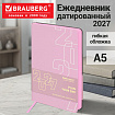 Ежедневник датированный 2027, А5, 138х213 мм, BRAUBERG "Bloom", под кожу, гибкий, розовый, 117895