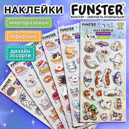 Наклейки зефирные "Котики", 18х9,5 см, ассорти 6 видов, FUNSTER (ФАНСТЕР), 666092