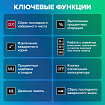 Калькулятор настольный BRAUBERG EXTRA COLOR-12-BKWR (206x155 мм), 12 разрядов, двойное питание, ЧЕРНО-МАЛИНОВЫЙ, 250479