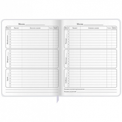 Дневник 1-4 класс 48 л., кожзам (гибкая), печать, фольга, ЮНЛАНДИЯ, "Лисёнок", 106216