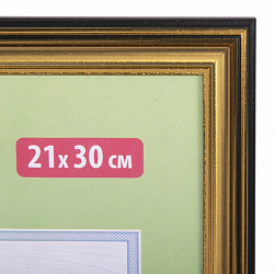 Рамка 21х30 см небьющаяся, пластик, багет 20 мм, BRAUBERG "HIT3", золото, 390990