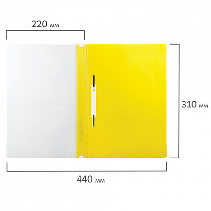 Скоросшиватель пластиковый с перфорацией BRAUBERG, А4, 140/180 мкм, желтый, 226587