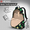 Рюкзак HEIKKI DREAM (ХЕЙКИ) универсальный, с карманом для ноутбука, эргономичный, Avocado, 42х26х14 см, 272523