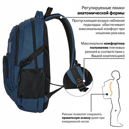 Рюкзак BRAUBERG DELTA универсальный, 2 отделения, с отделением для ноутбука, "Mercury", синий, 49х34х15 см, 226348