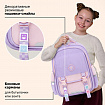Рюкзак BRAUBERG SNAP, 2 отделения, 3 кармана, "Нежная сирень", 39х28х16 см, 272068