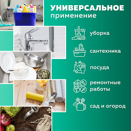 Перчатки МНОГОРАЗОВЫЕ латексные с хлопковым волокном Japan Style ЧЕРНЫЕ, размер 6,5-7, S (малый), вес 52 г, КП, 139601