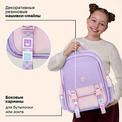Рюкзак BRAUBERG SNAP, 2 отделения, 3 кармана, "Нежная сирень", 39х28х16 см, 272068