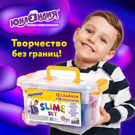 Набор слаймов 12 цветов, 16 аксессуаров, в пластиковом боксе, ЮНЛАНДИЯ, 663774