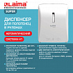 Диспенсер для полотенец в рулонах LAIMA PROFESSIONAL SUPER (H1), СЕНСОРНЫЙ, белый, ABS-пластик, 609507