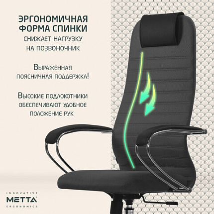 Кресло офисное МЕТТА "SU-B-10" хром, ткань-сетка, сиденье и спинка мягкие, темно-серое