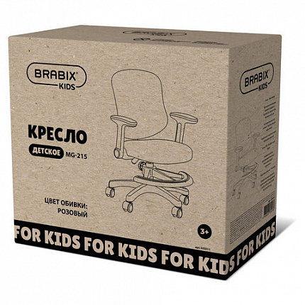 Кресло детское с подставкой для ног BRABIX KIDS "MG-215", сетка/ткань TW, розовое, 533311